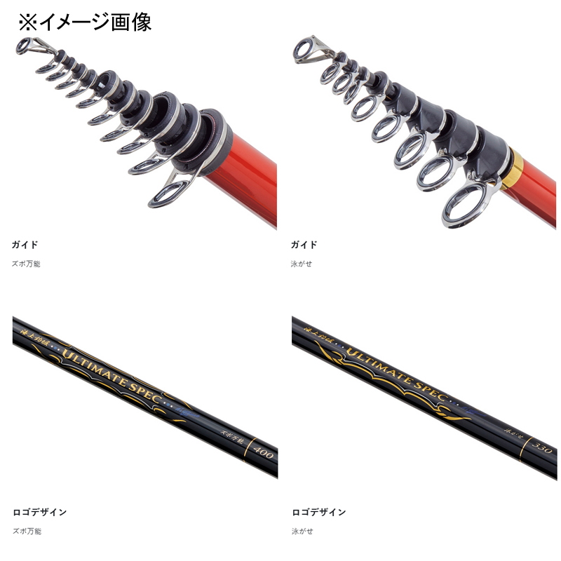 Sea Fishing Pond Ultimate Spec Offensive Search B 3.3m (Bait・3-Piece) — фото 3