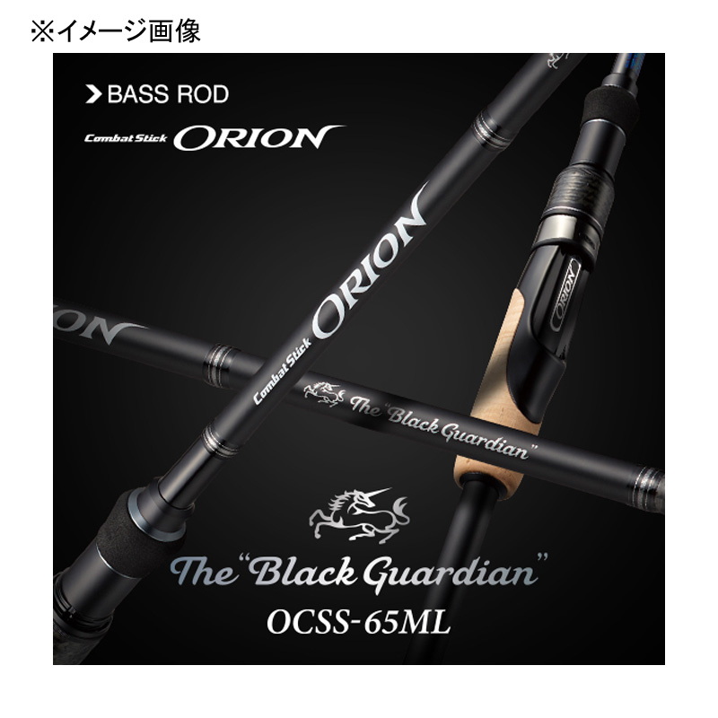 Orion OCSS-65ML Black Guardian (Spinning・One-Piece) — фото 2
