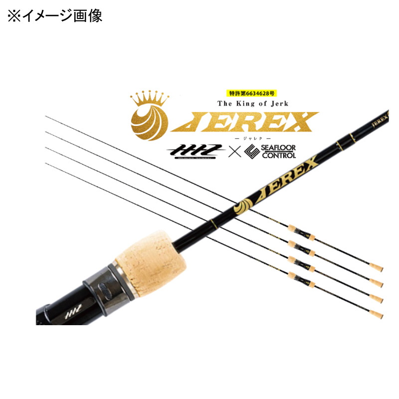 Jareku JEREX603-2 (Bait・One-Piece) — фото 2