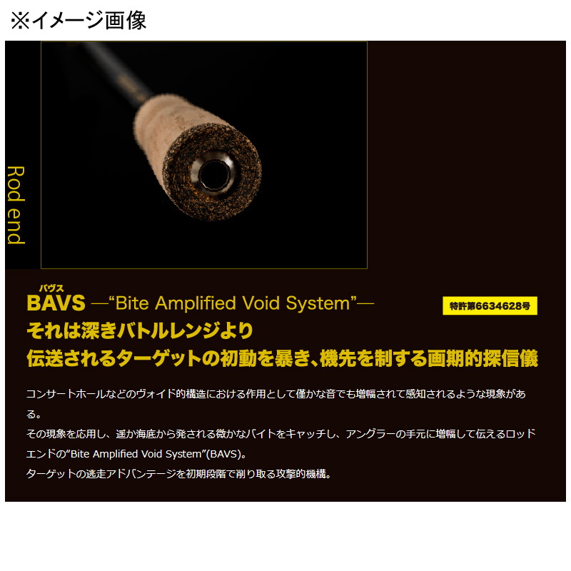 Jareku JEREX603-2 (Bait・One-Piece) — фото 3