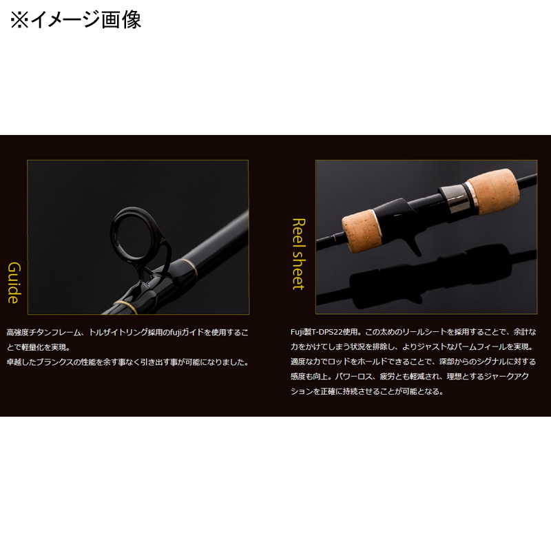 Jareku JEREX603-2 (Bait・One-Piece) — фото 4