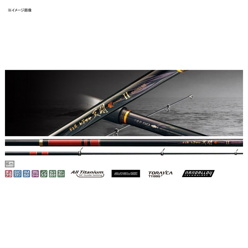 Gama Iso Hiramasa Tengo 2 Long Cast MH 5.0m — фото 2