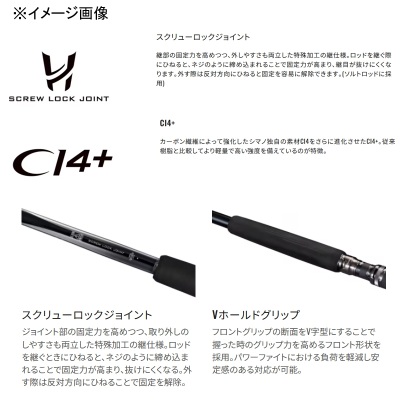 25 Oshia Plugger Limited S88H (Grip Joint One-Piece) — фото 3