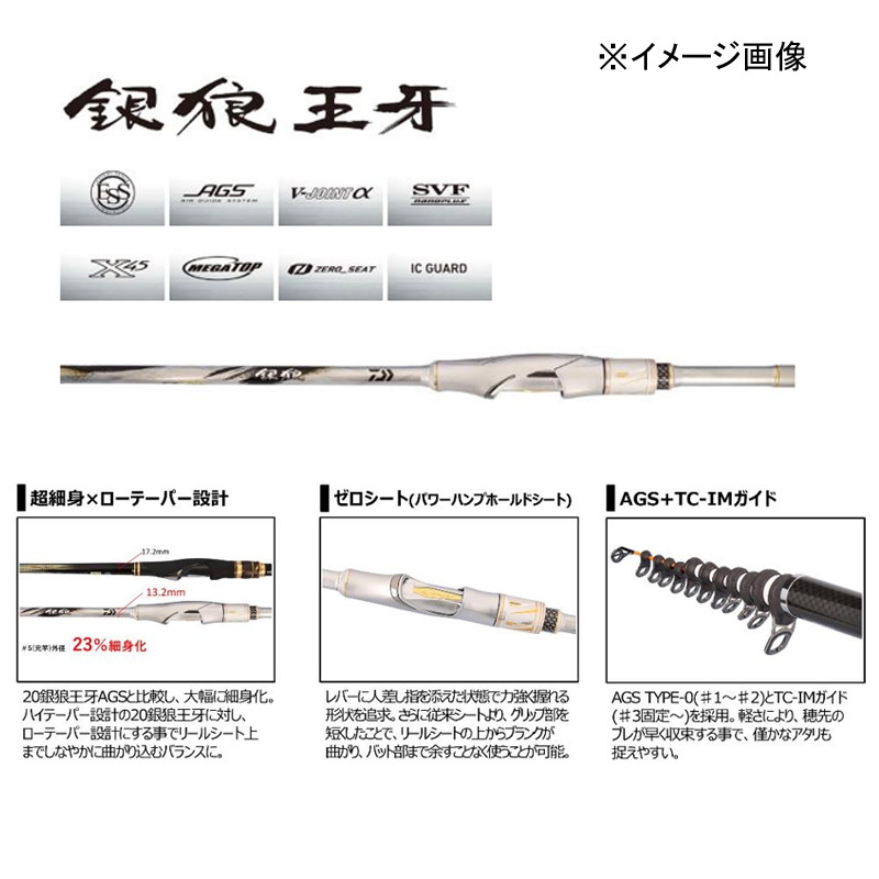 Ginro Oga F 06-50 (5-Piece) — фото 2
