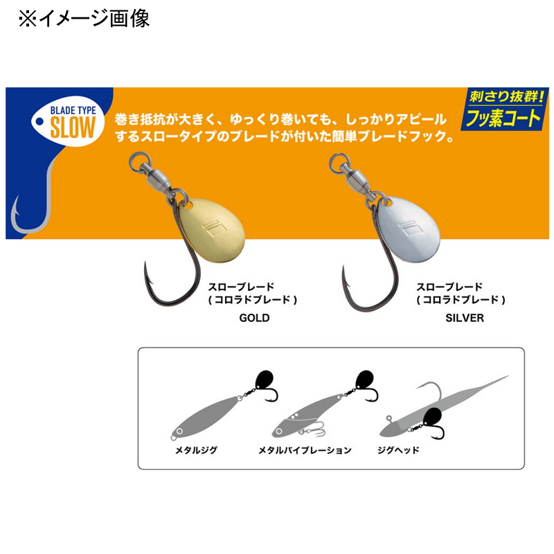 Easy Blade Hook Slaw Type — фото 2