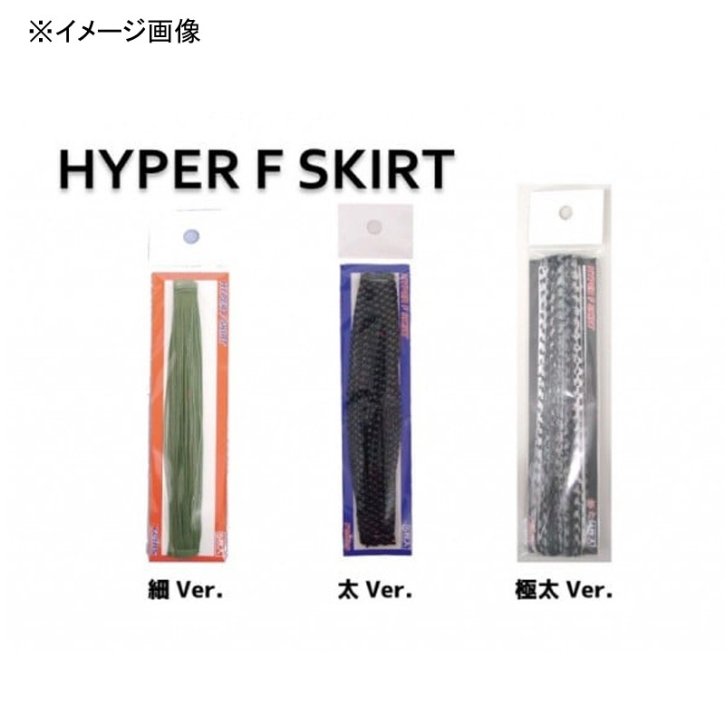 Hyper F Skirt — фото 2
