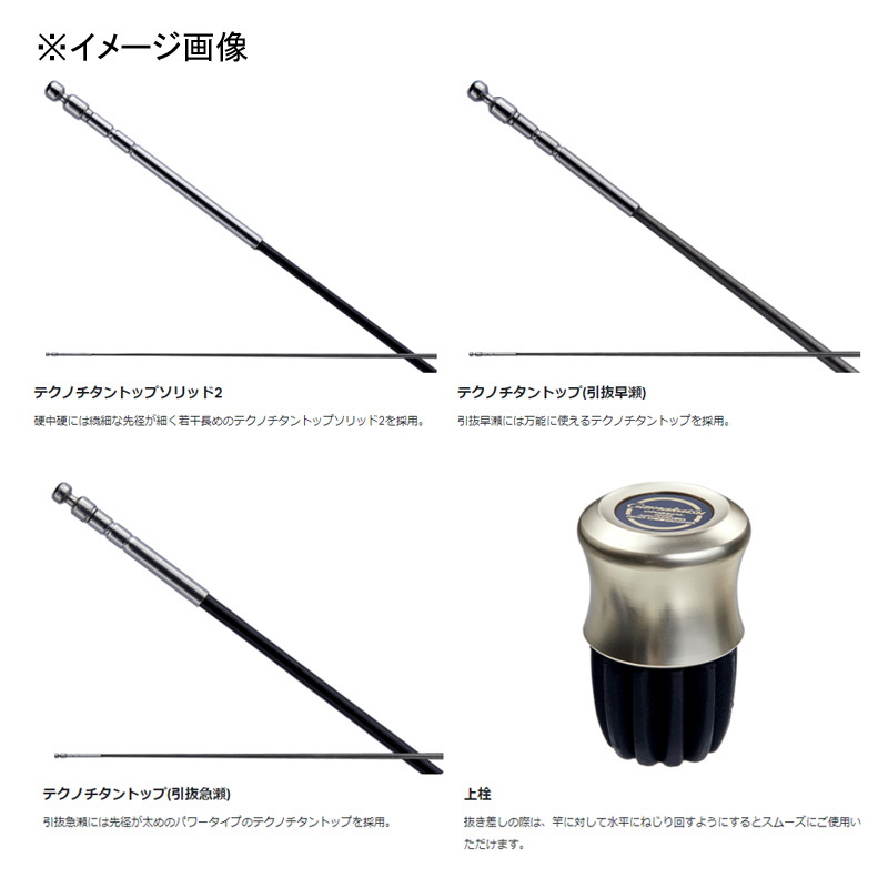 Gama Ayu Competition GTI2 Hikinuki Hayase (8 pieces) — фото 4