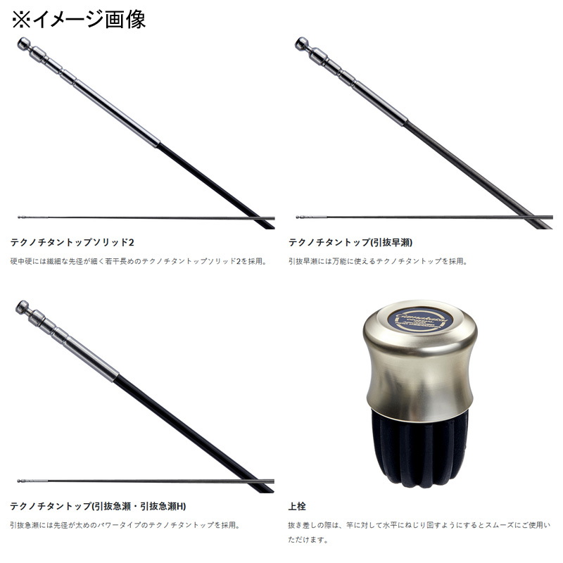 Gama Ayu Competition GTI2 Hikinuki Kyuse H 9.0m (8 pieces) — фото 3