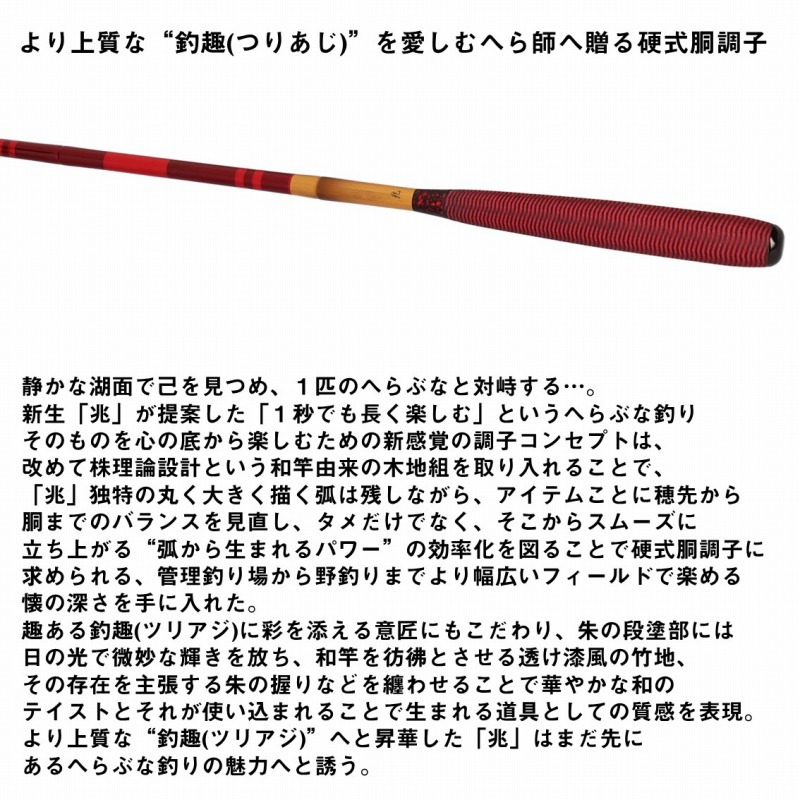 Chou 15・J (5 pieces) — фото 3