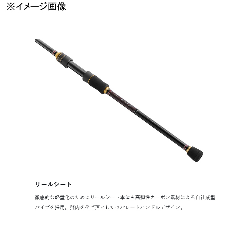 Lagze EG X Ultimate S77ML+-solid — фото 4