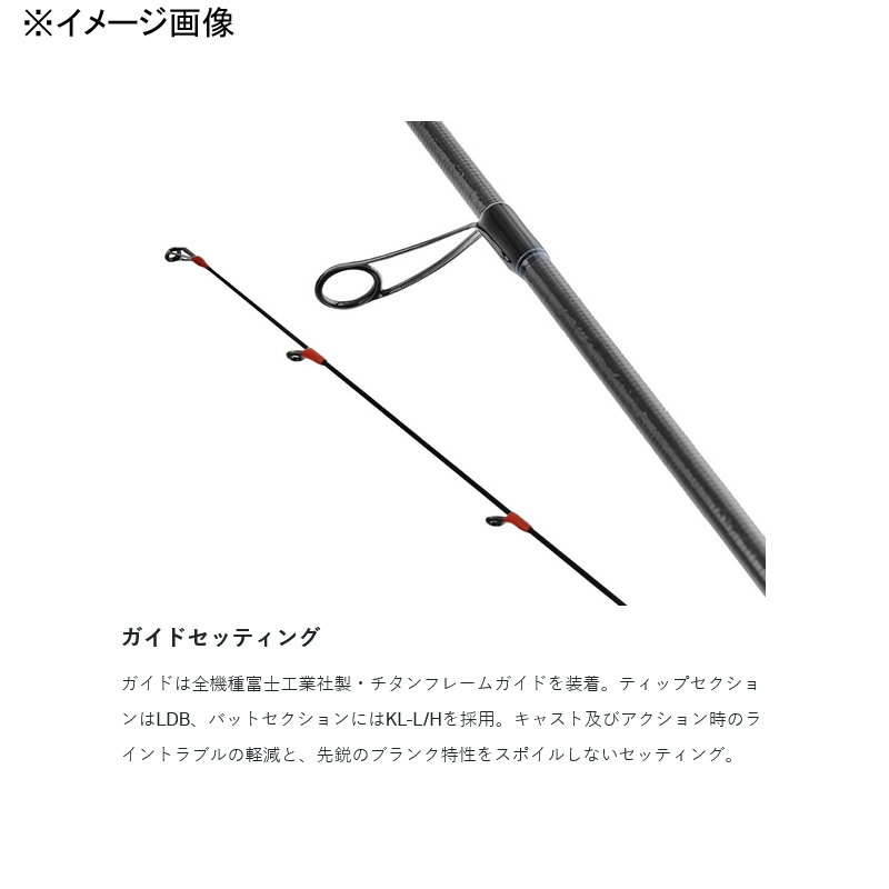 Lagze EG X Ultimate S77ML+-solid — фото 2