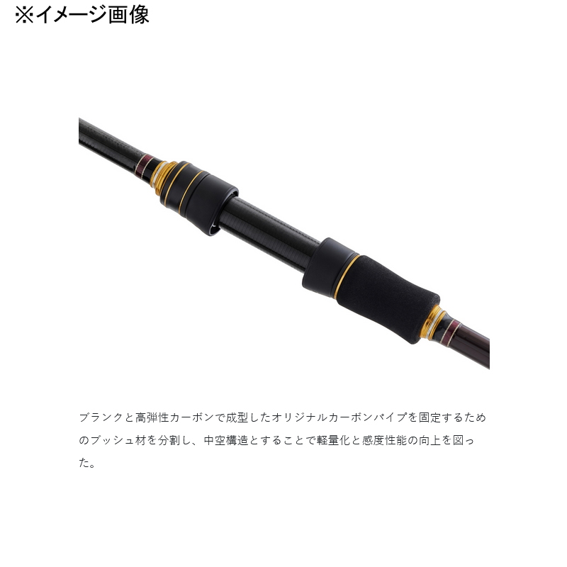 Lagze EG X Ultimate S77ML+-solid — фото 5