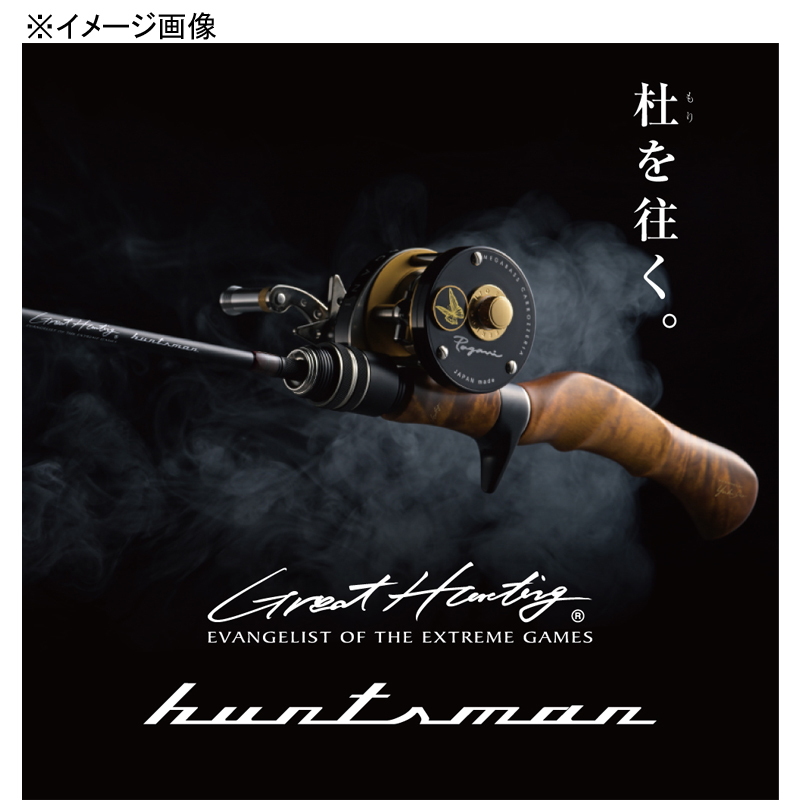 Great Hunting Huntsman GHBF48-3UL (3-Piece) — фото 7