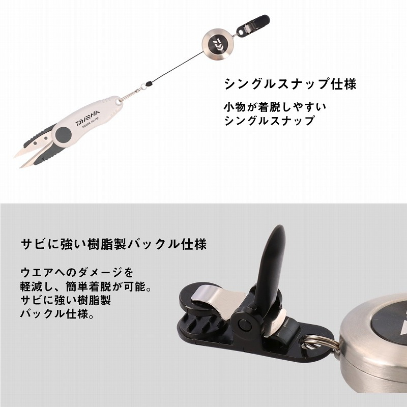 Clip-On Reel 1000B 2 — фото 6