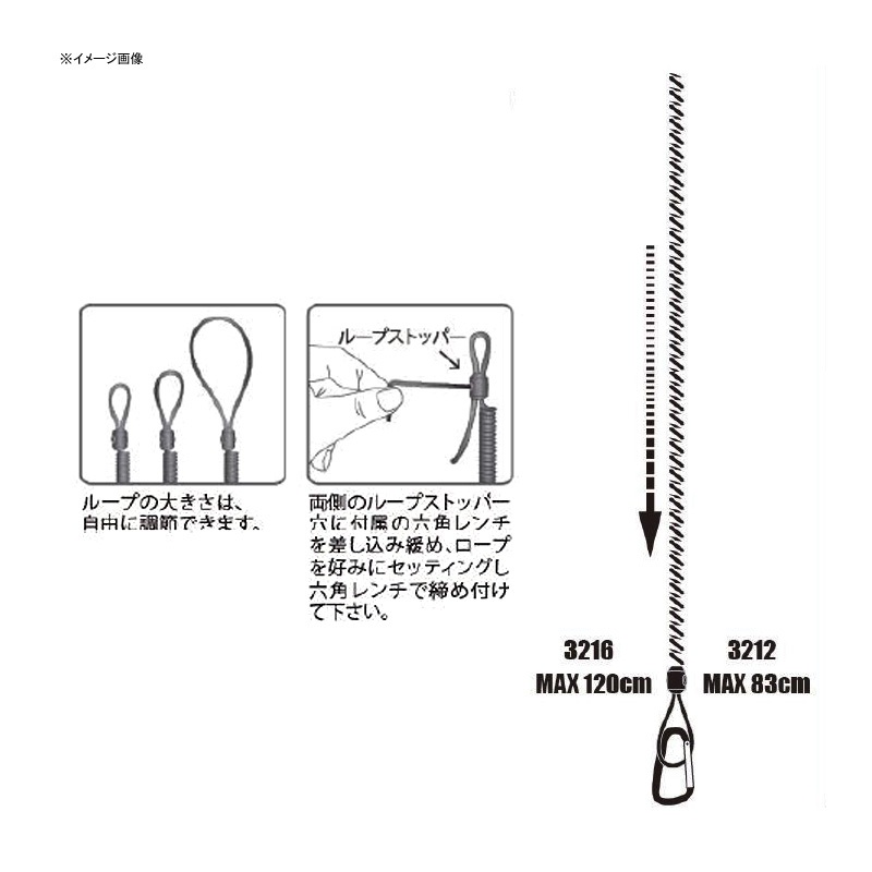 Safety Rope — фото 2