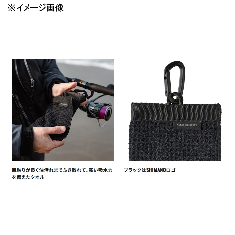 AC-038W Microfiber Carabiner Towel — фото 4