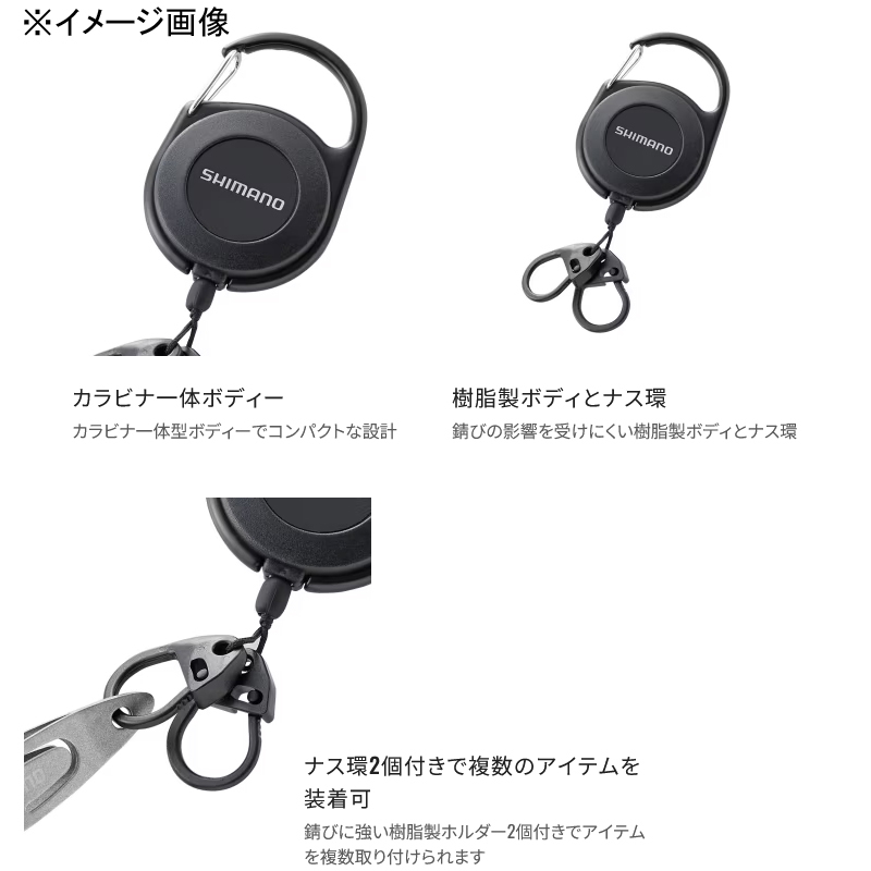UH-202W Carabiner Reel W — фото 2