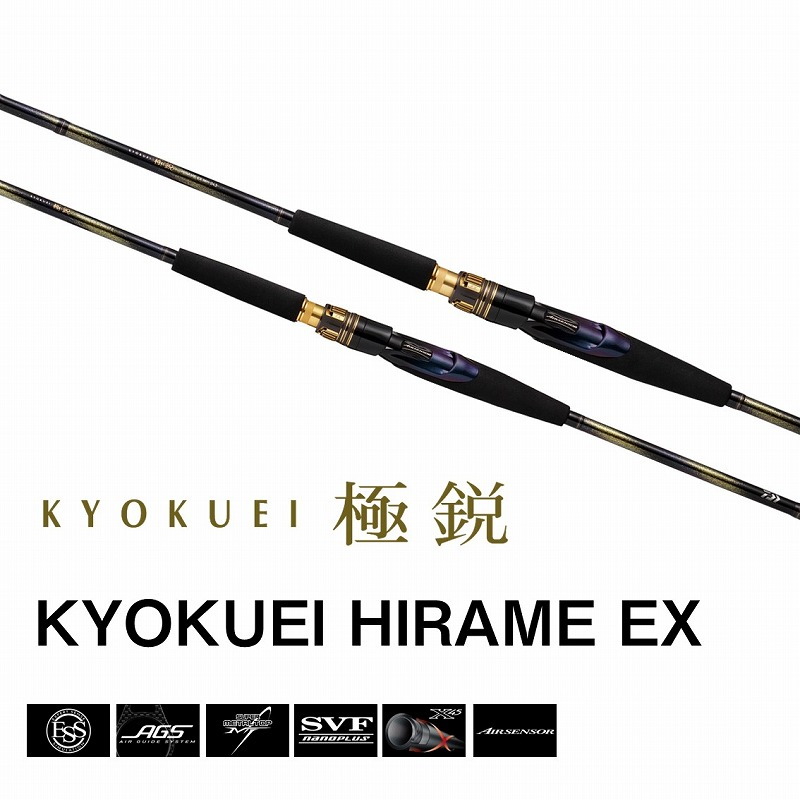 Kyokuei Flounder EX SS/MH-245 (2-Piece) — фото 2