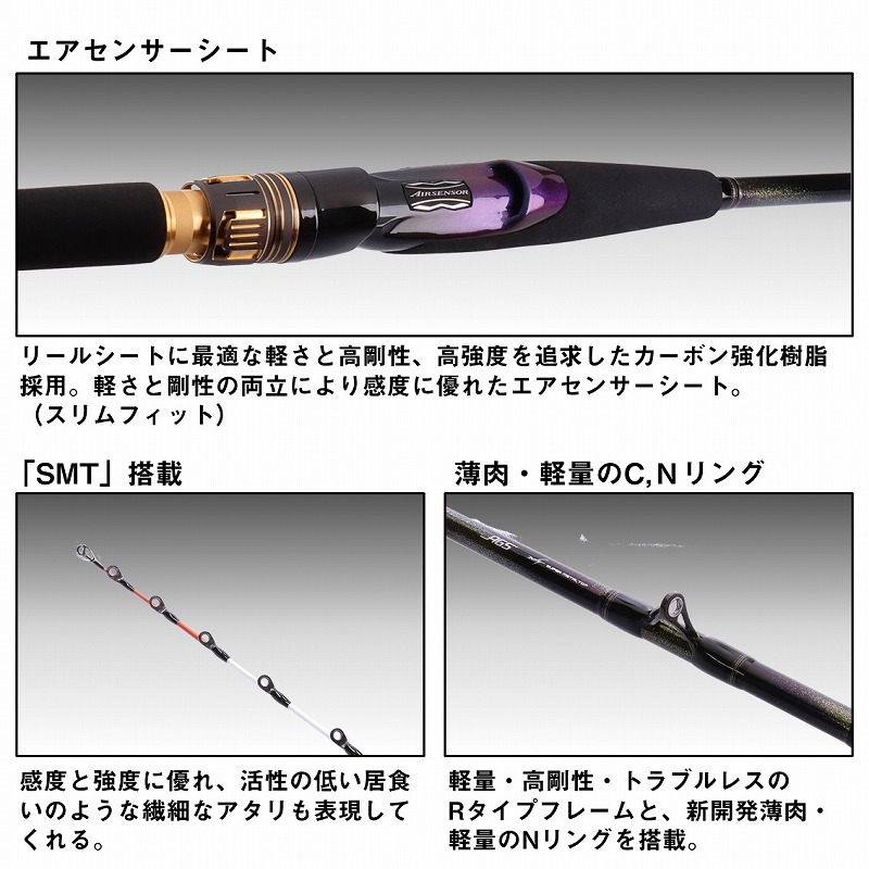 Kyokuei Flounder EX SS/MH-245 (2-Piece) — фото 4