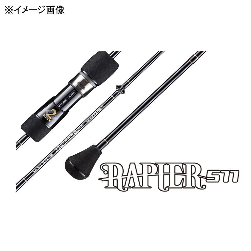Rapier RP511-3 (Bait・One-Piece) — фото 2