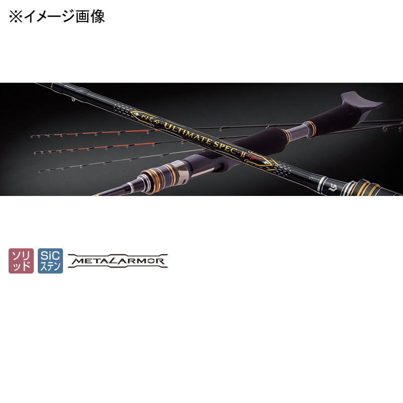 Gamachinu Ultimate Spec 2 ML (2-piece) — фото 2