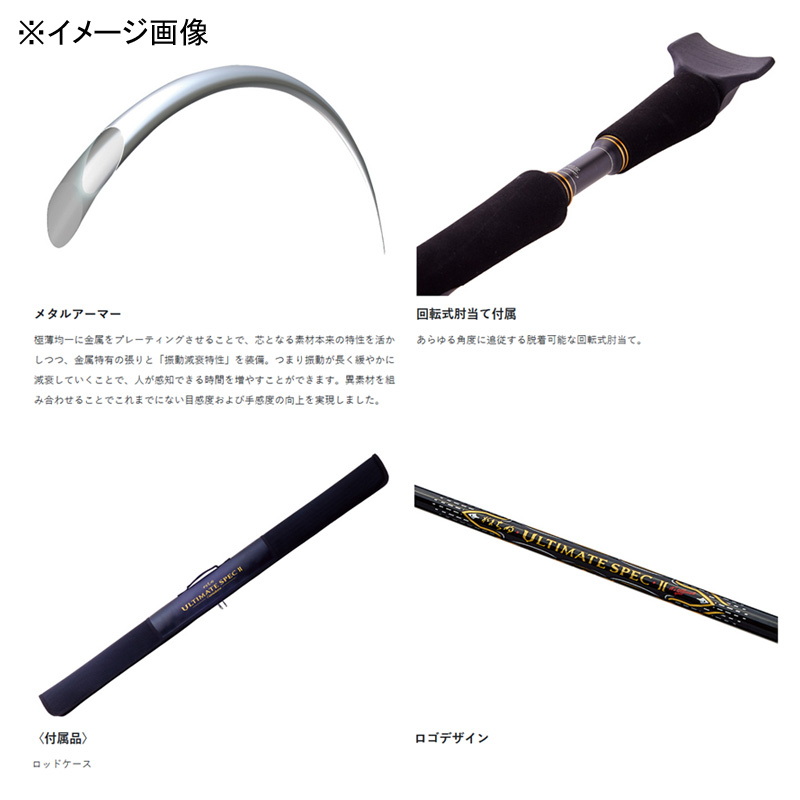 Gamachinu Ultimate Spec 2 ML (2-piece) — фото 4