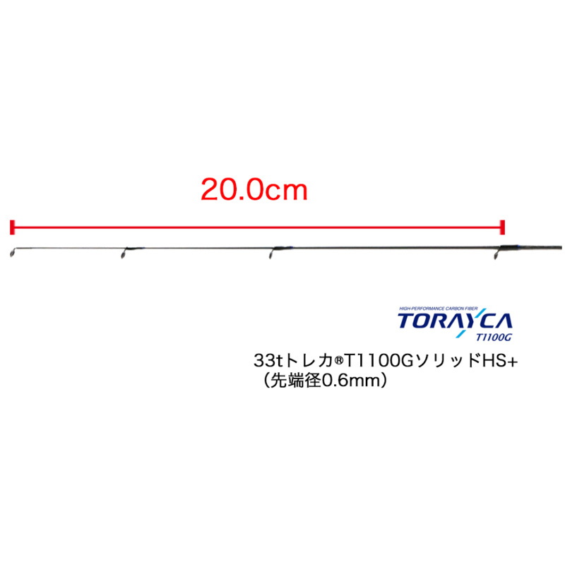 Crister 60FOCUS Evolver (Spinning, 2-piece) — фото 7