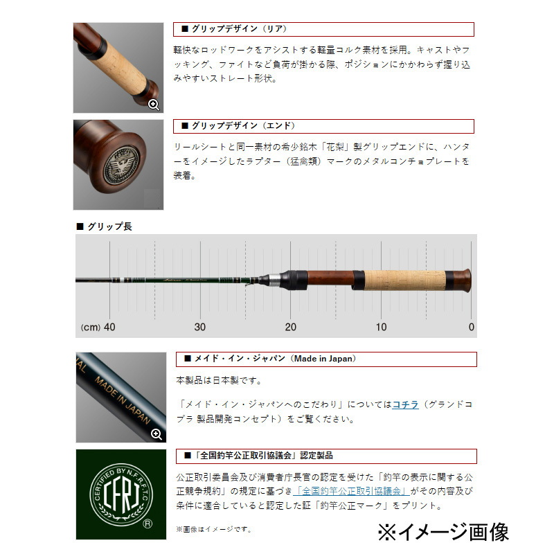 Artisan Mountain Stream AMSS-52 (Spinning, 3-piece) — фото 6