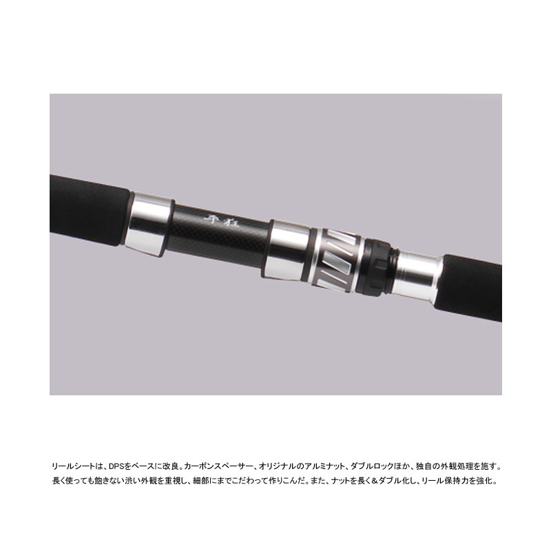 Morethan Wise Man T150M-5 Hirakyo (telescopic) — фото 2