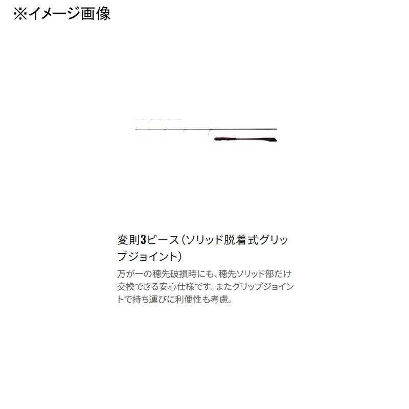 25 Sephia Limited Metal Sutte R-S66MH-S (spinning 3 pieces) — фото 9
