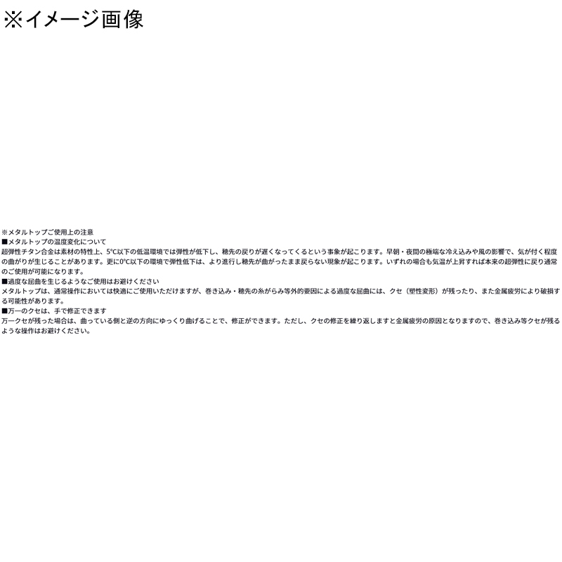 Kyokuei Kawahagi EX SF (bait, one-piece) — фото 5