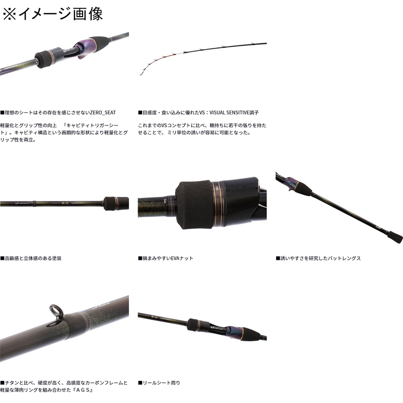 Kyokuei Kawahagi EX SF (bait, one-piece) — фото 3