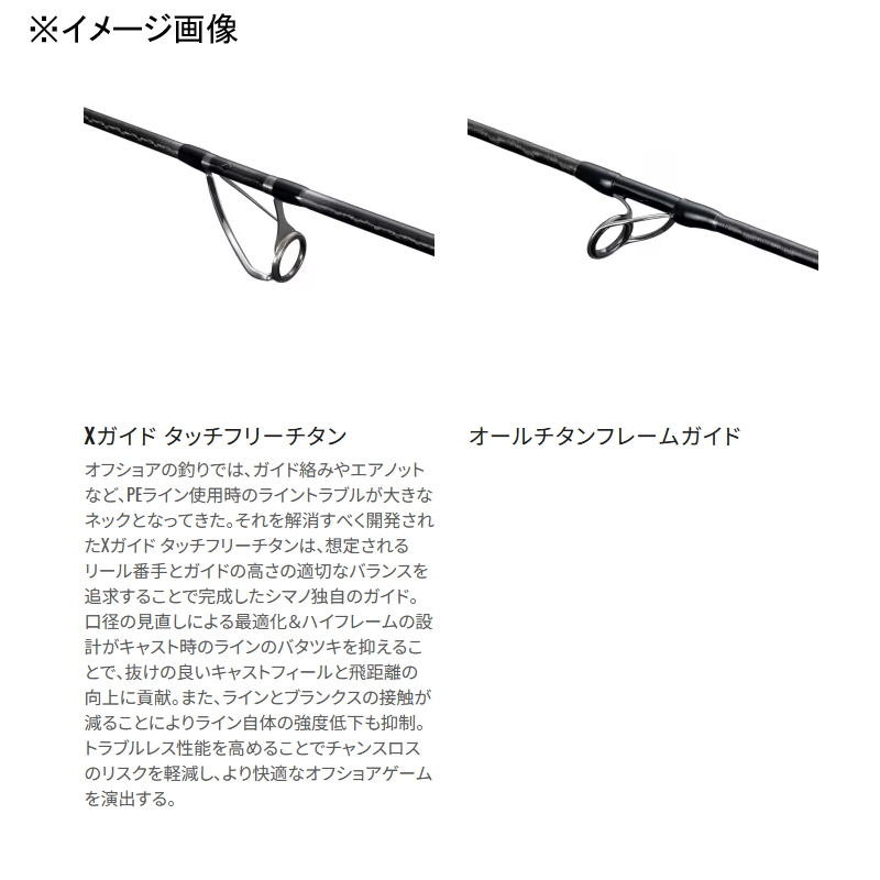 25 Oceania Plugger Limited S88MH (grip joint one-piece) — фото 4