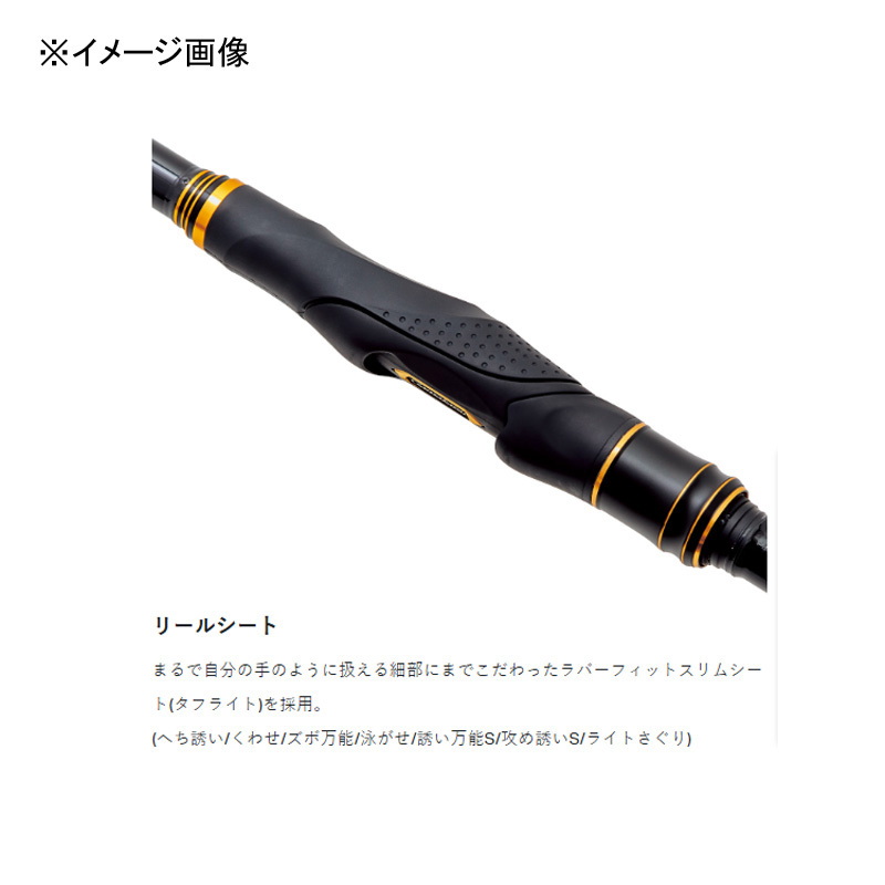 Sea Fishing Pond Ultimate Spec Light Saguri 3.8m (telescopic) — фото 4