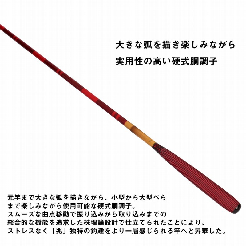 Cho 16・J (5 pieces) — фото 4