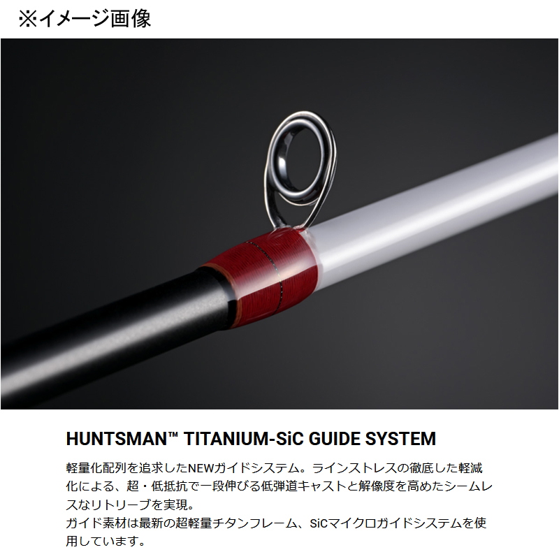Great Hunting Huntsman GHBF511-4L Tanabira Special — фото 5
