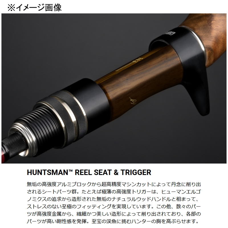 Great Hunting Huntsman GHBF511-4L Tanabira Special — фото 4