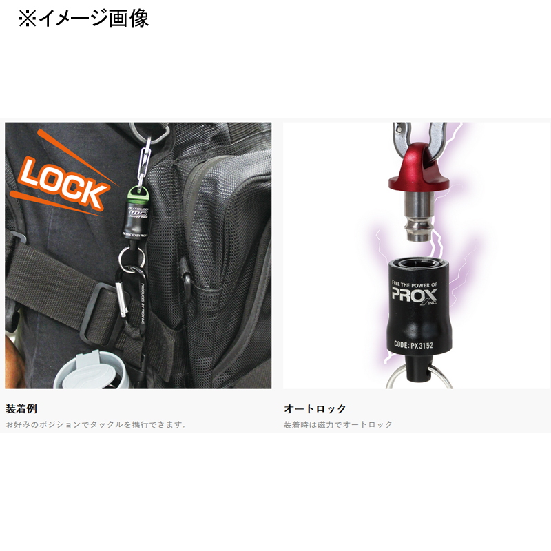 Auto Lock MG Joint NEO — фото 4