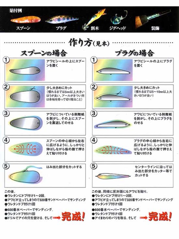 Highest Grade Abalone Sheet — фото 3