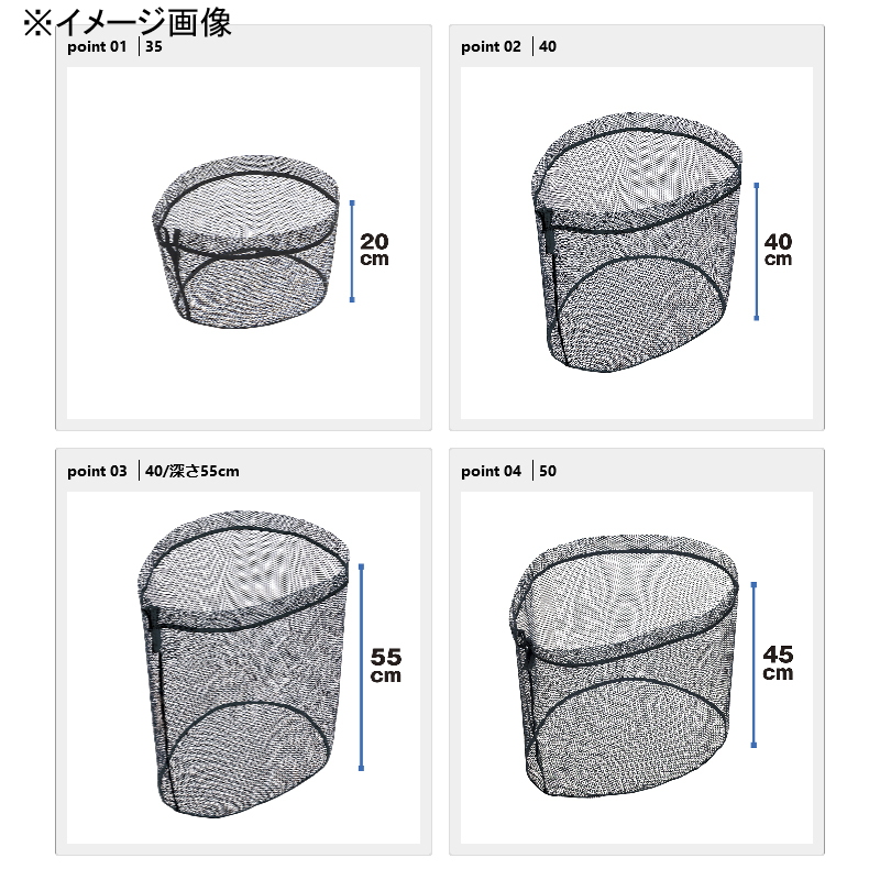 Replacement Rubber Coating Net (Oval Type) — фото 2