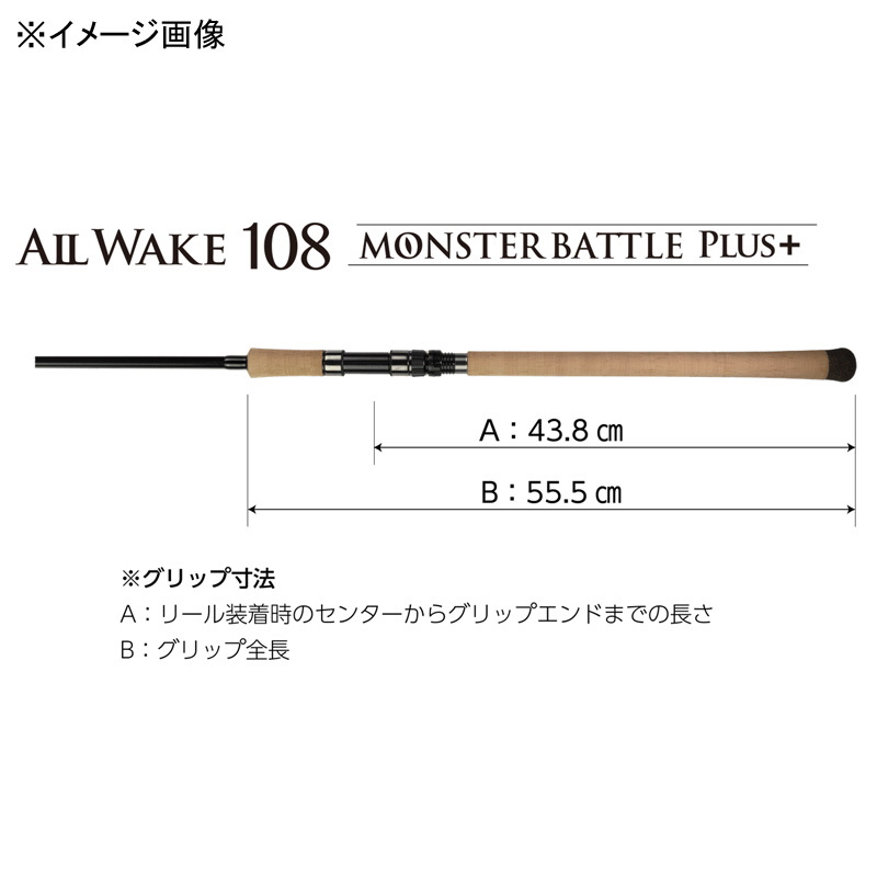 (Reservation, released in autumn) All Wake 108 Monster Battle Plus — фото 10