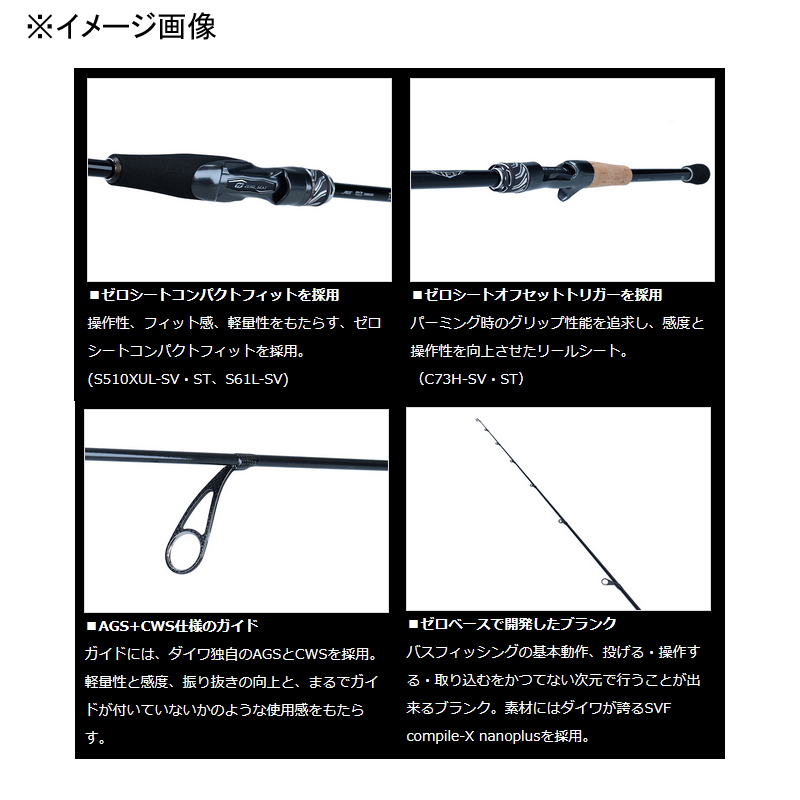 STEEZ Real Control C73H-SV・ST (Bait・Grip Joint One-piece) — фото 4