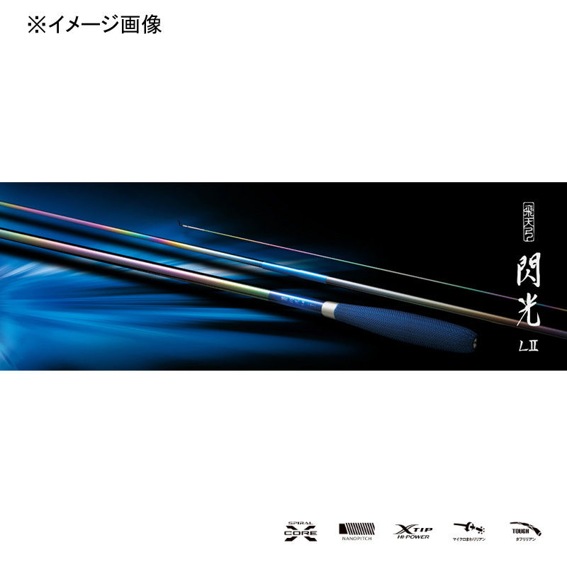 Hitenkyu Senkou L2 18 (5-piece) — фото 2