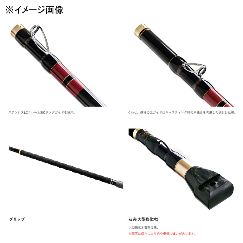 Gama Iso Regis 3 Handheld (4-piece) — фото 3