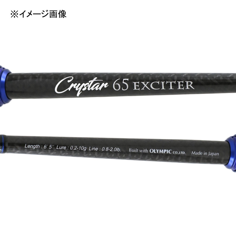 Christer 65 EXCITER (2-piece) — фото 7