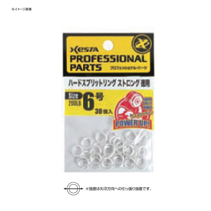 Hard Split Ring Strong Value Pack — фото 2