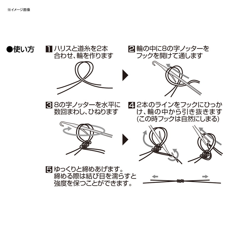 DECOY Figure-8 Knotter — фото 4