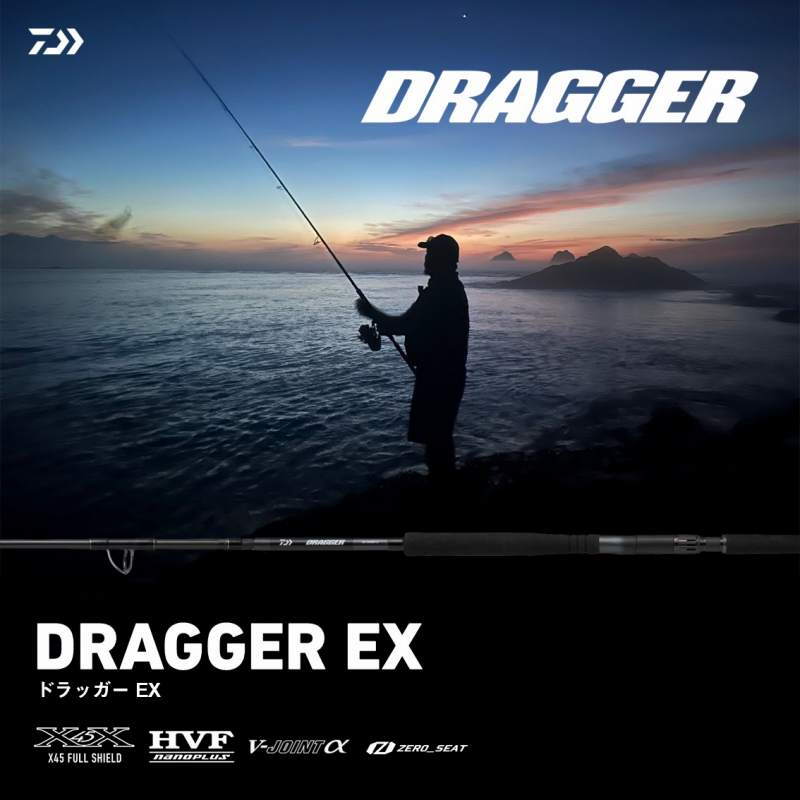 DRAGGER EX 93XHF-3 (Spinning・3-piece) — фото 2