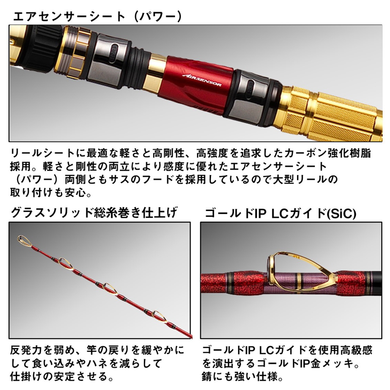 Deep Viper Mid-Deep SP M-205 (one piece) — фото 4