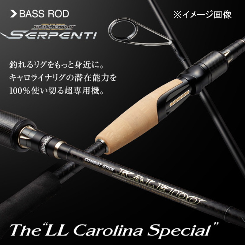Serpenti TKSS-76UL/XM-LTD LL Carolina SP (Spinning・2 pieces) — фото 2